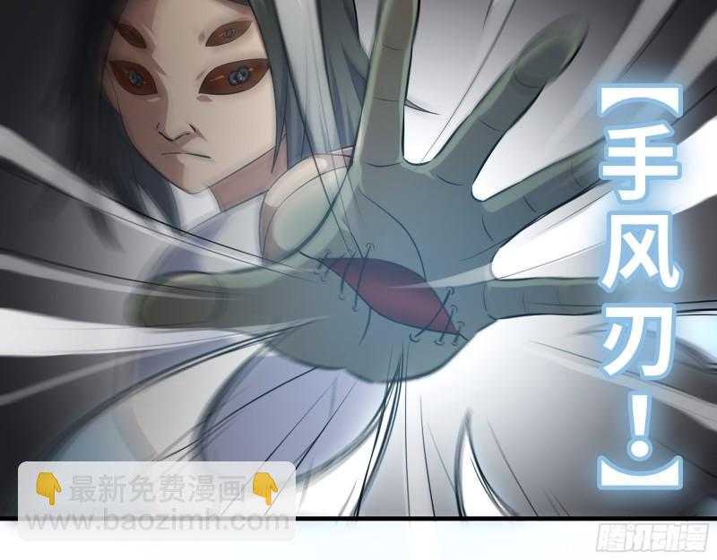 482- 分身(1/2)-第489话