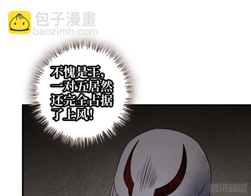 482- 分身(1/2)-第489话
