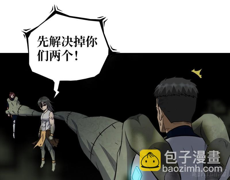 482- 分身(1/2)-第489话