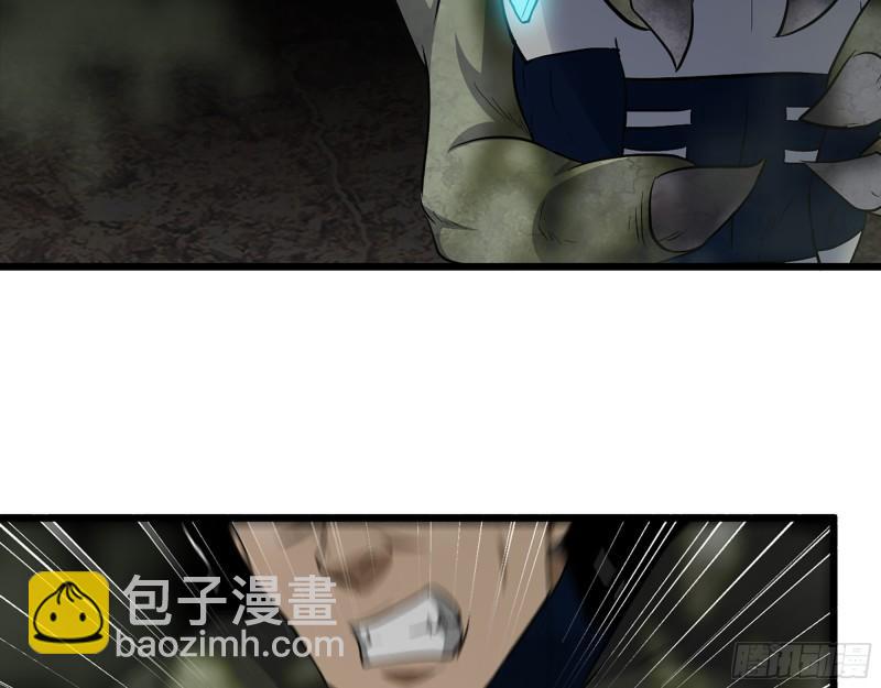 482- 分身(1/2)-第489话