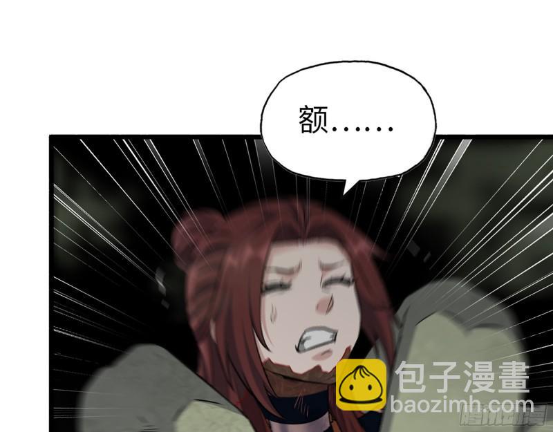 482- 分身(1/2)-第489话