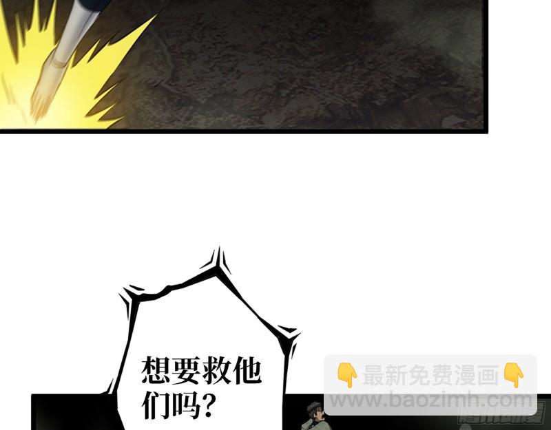 482- 分身(1/2)-第489话