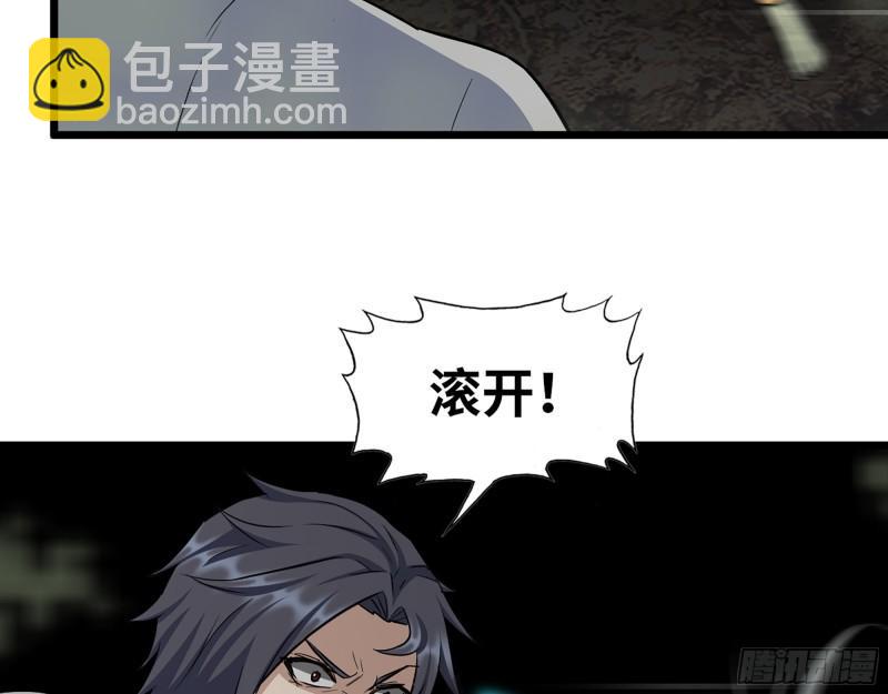 482- 分身(1/2)-第489话