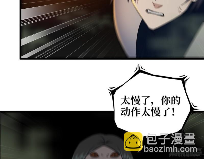 482- 分身(1/2)-第489话