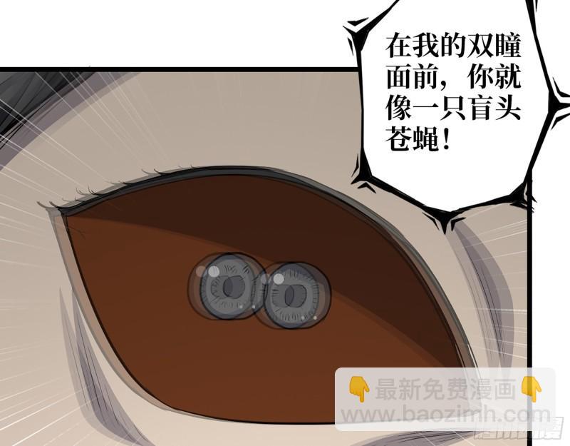 482- 分身(1/2)-第489话
