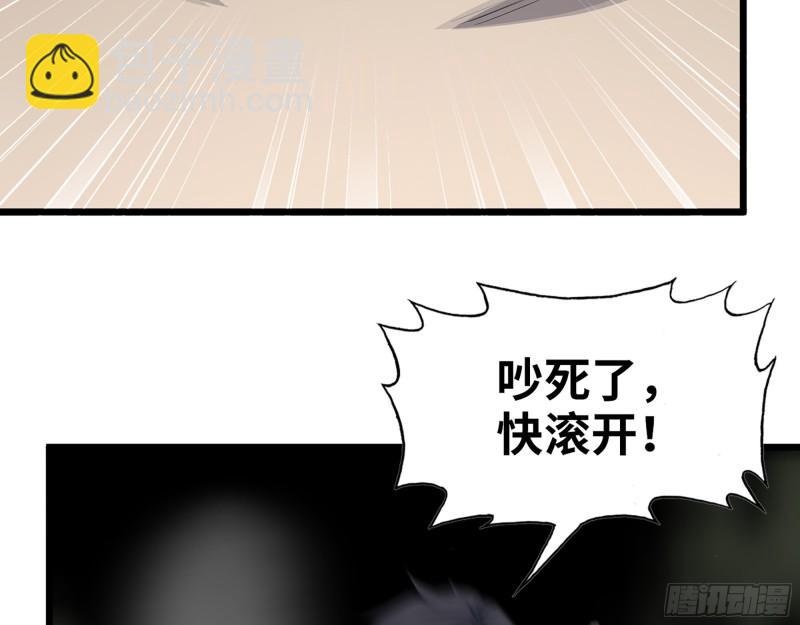 482- 分身(1/2)-第489话