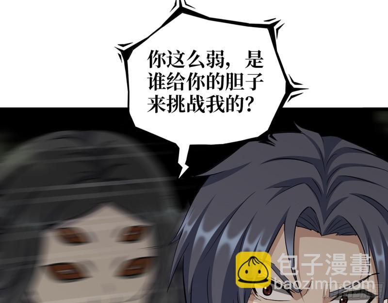 482- 分身(1/2)-第489话