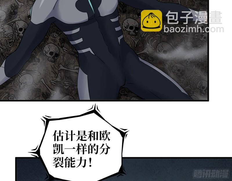 482- 分身(1/2)-第489话