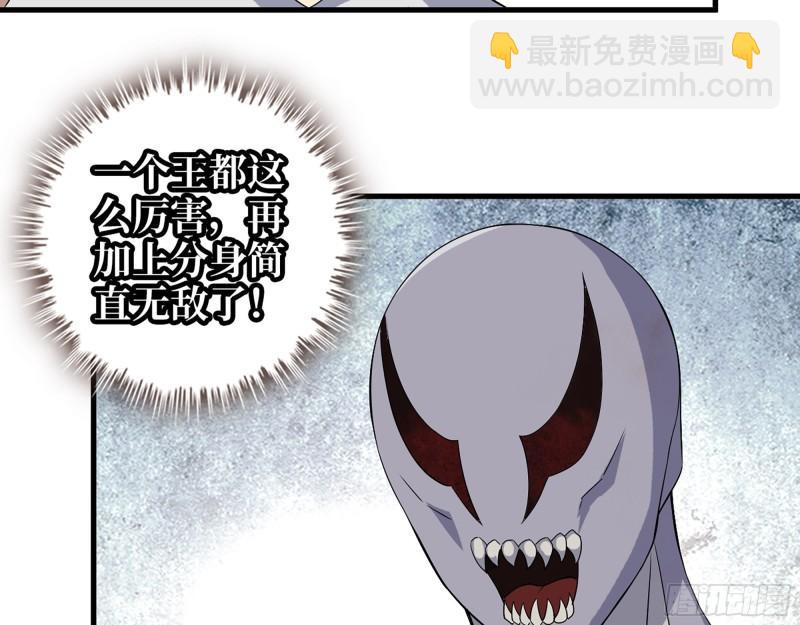 482- 分身(1/2)-第489话