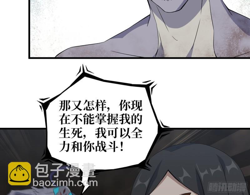 482- 分身(1/2)-第489话