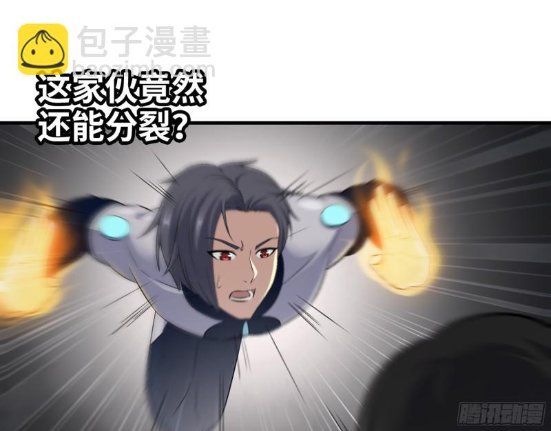 482- 分身(1/2)-第489话