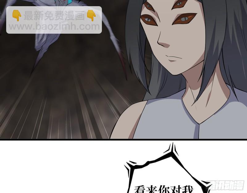 482- 分身(1/2)-第489话