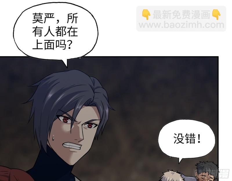 484- 执念(1/2)-第491话