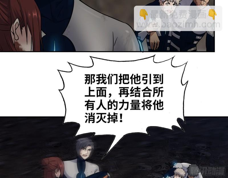 484- 执念(1/2)-第491话
