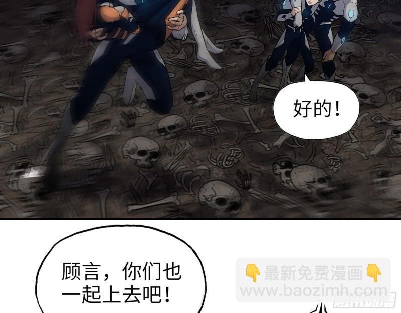 484- 执念(1/2)-第491话
