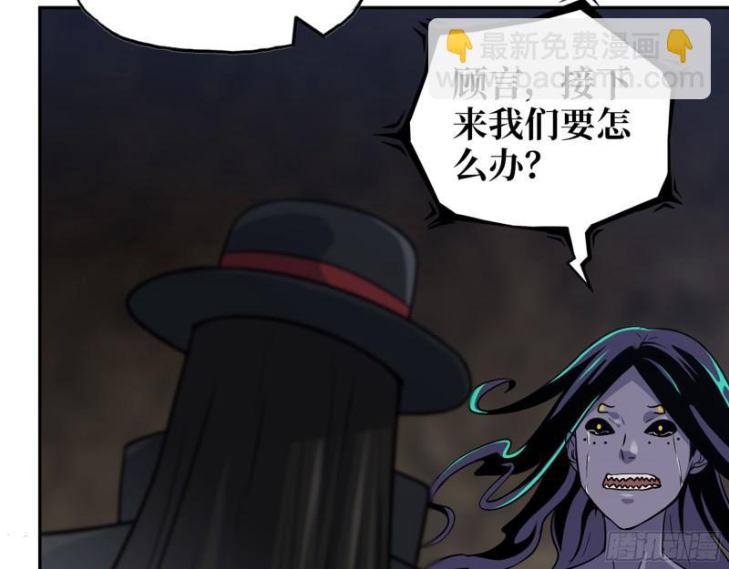 484- 执念(1/2)-第491话