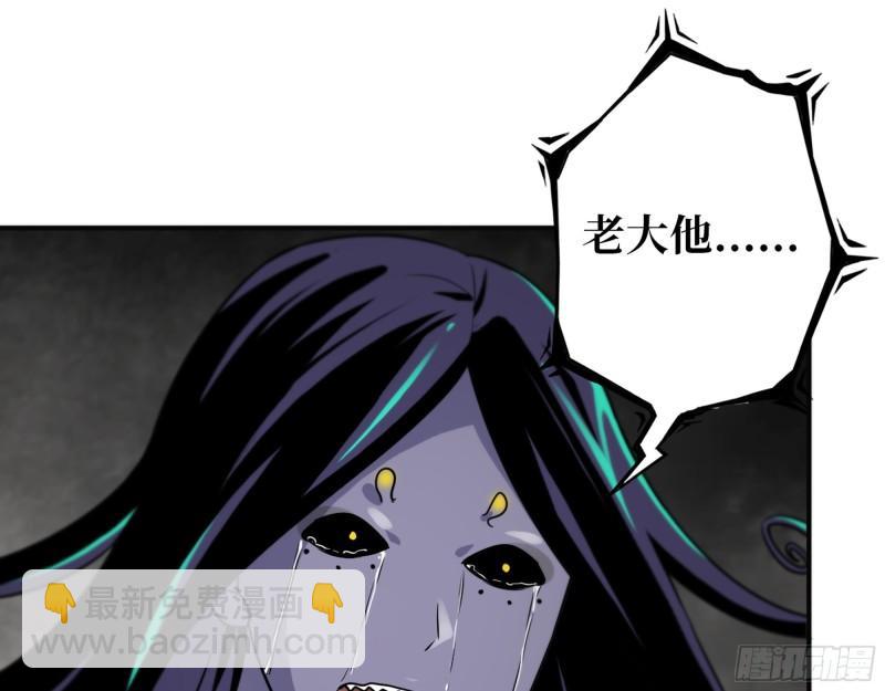 484- 执念(1/2)-第491话