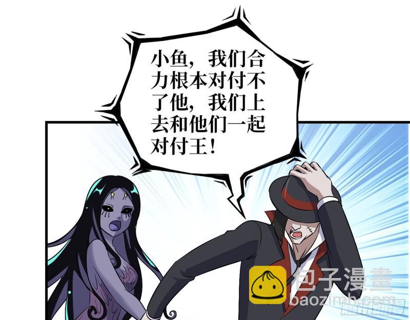 484- 执念(1/2)-第491话