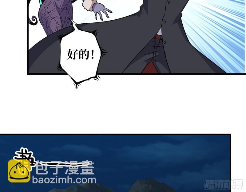 484- 执念(1/2)-第491话