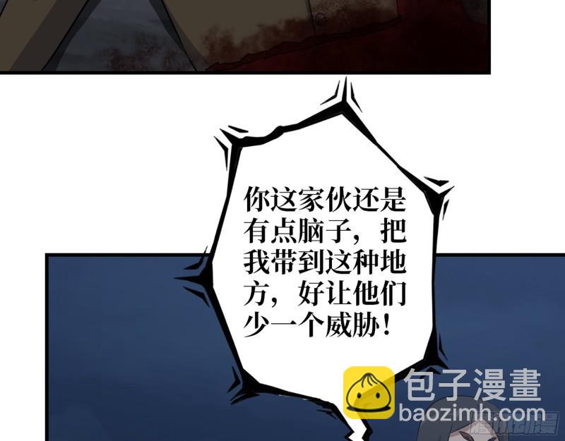 484- 执念(1/2)-第491话