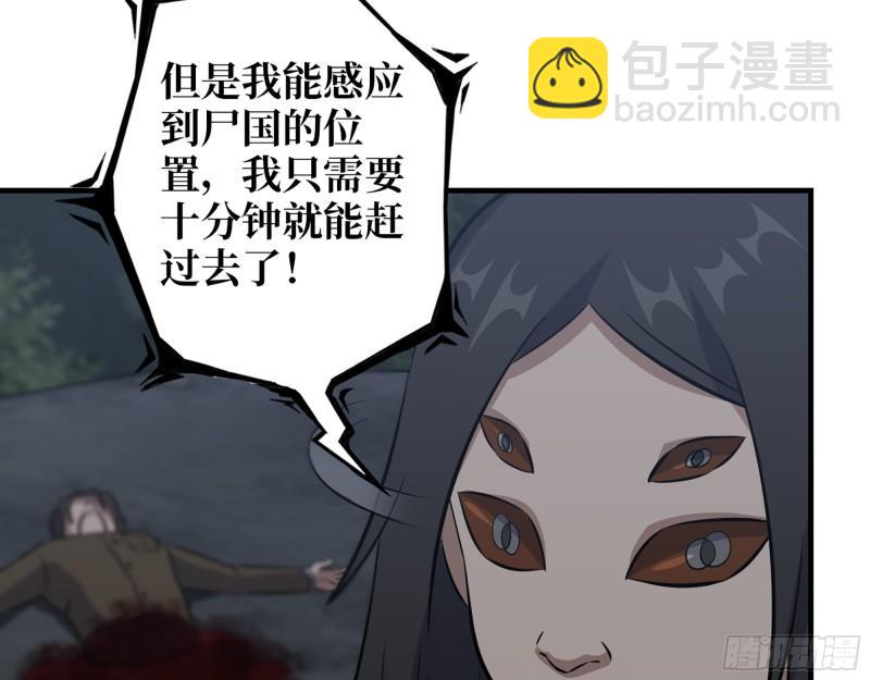 484- 执念(1/2)-第491话