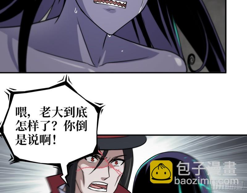 484- 执念(1/2)-第491话