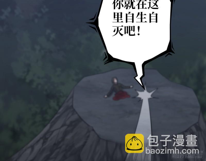 484- 执念(1/2)-第491话