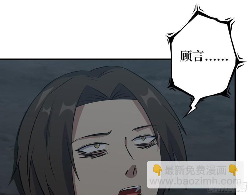 484- 执念(1/2)-第491话