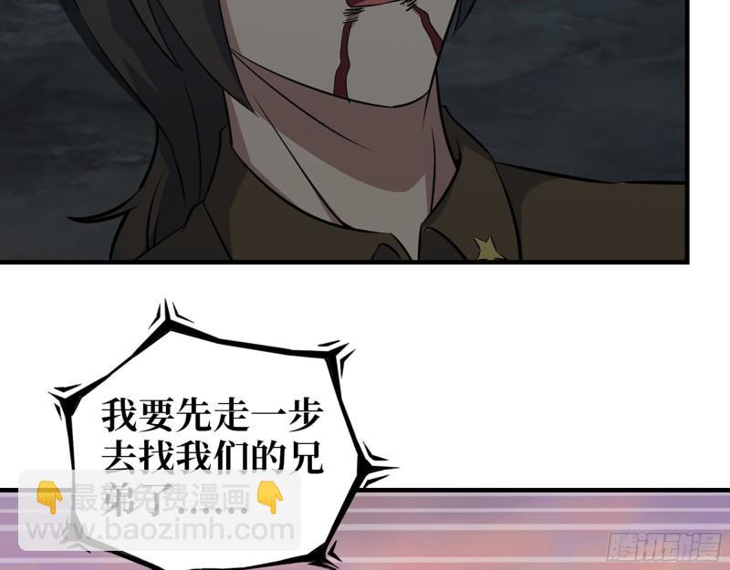 484- 执念(1/2)-第491话