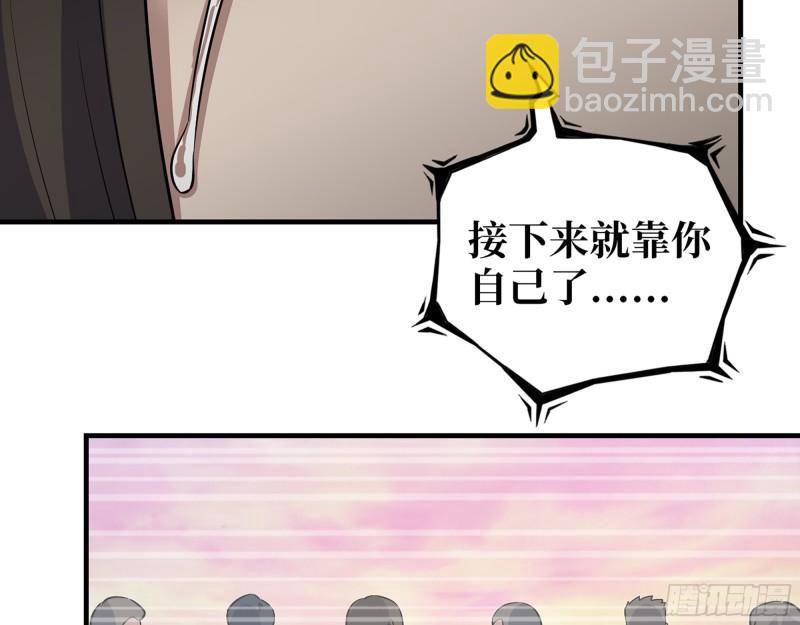 484- 执念(1/2)-第491话