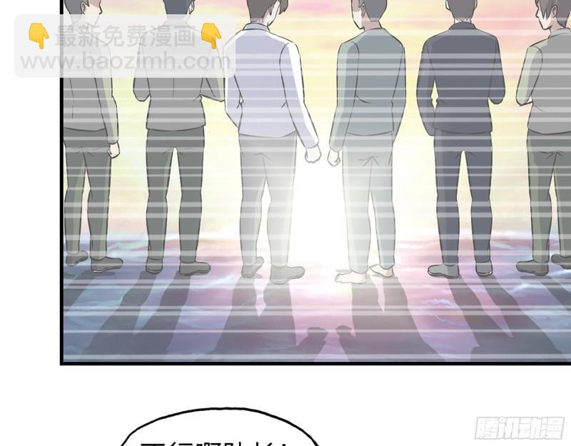 484- 执念(1/2)-第491话