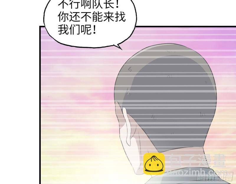 484- 执念(1/2)-第491话