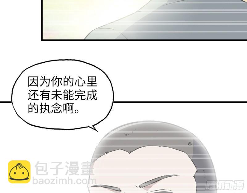 484- 执念(1/2)-第491话