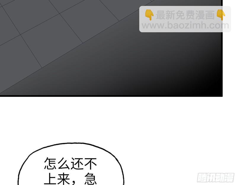 484- 执念(1/2)-第491话