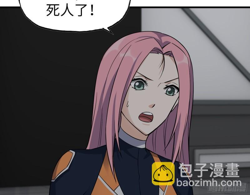 484- 执念(1/2)-第491话