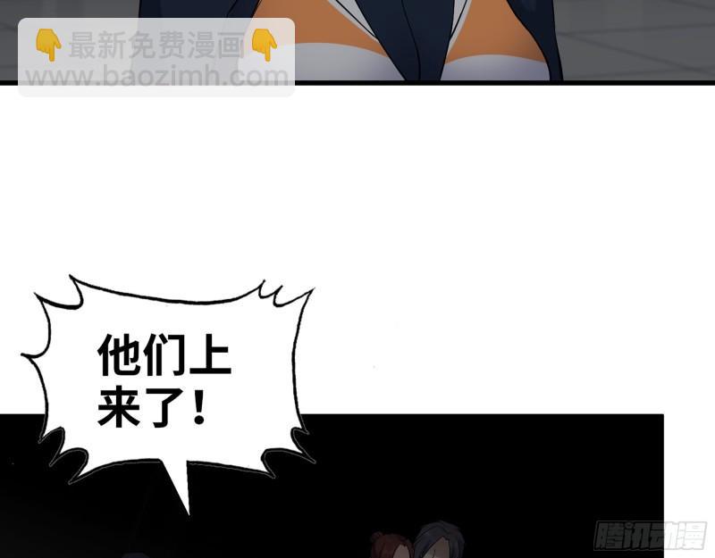 484- 执念(1/2)-第491话
