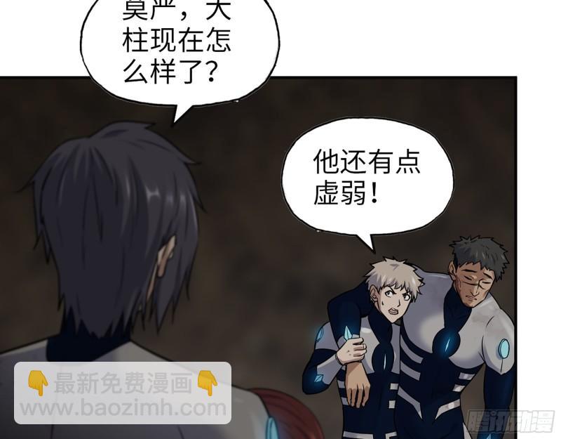 484- 执念(1/2)-第491话