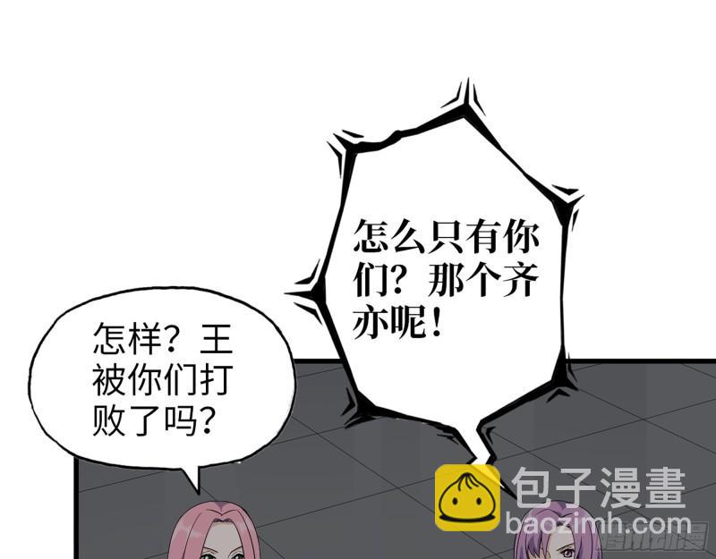484- 执念(1/2)-第491话