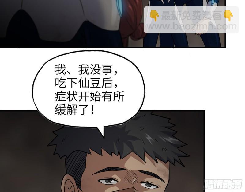 484- 执念(1/2)-第491话