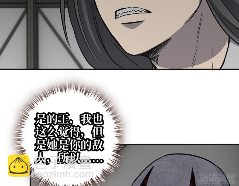 486- 礼物(1/2)-第493话
