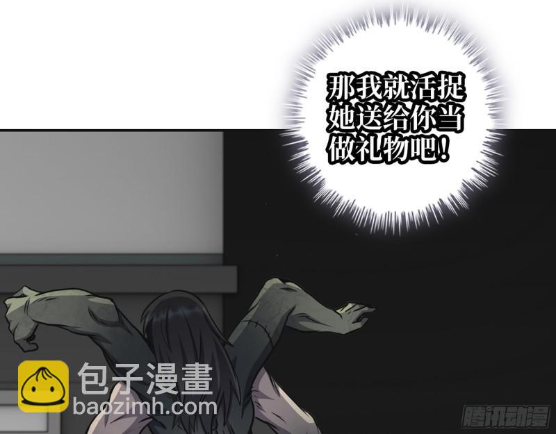 486- 礼物(1/2)-第493话