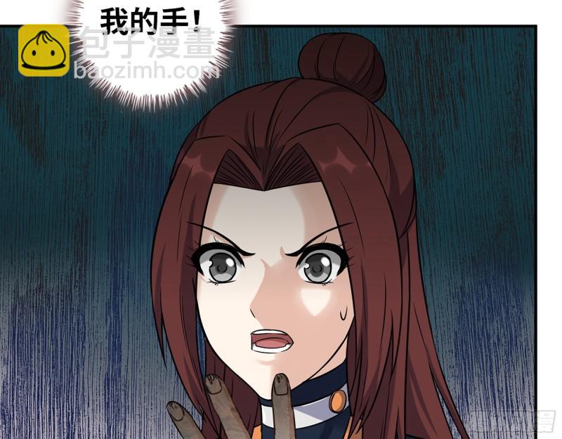 486- 礼物(1/2)-第493话