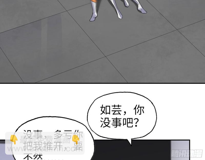 486- 礼物(1/2)-第493话