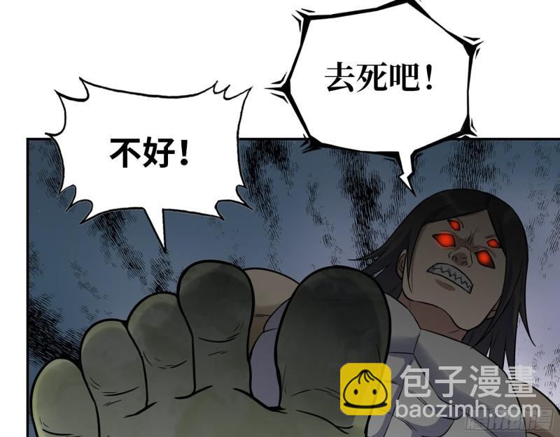 486- 礼物(1/2)-第493话