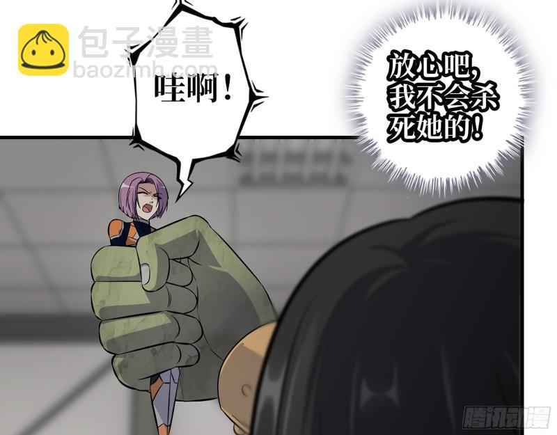 486- 礼物(1/2)-第493话