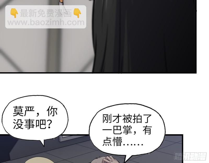 486- 礼物(1/2)-第493话