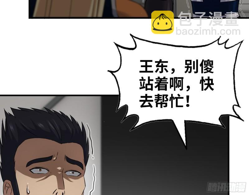 486- 礼物(1/2)-第493话