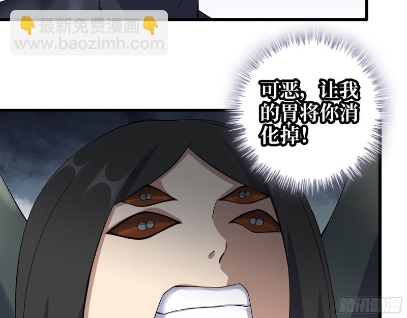 488- 爆炸大餐(1/2)-第495话