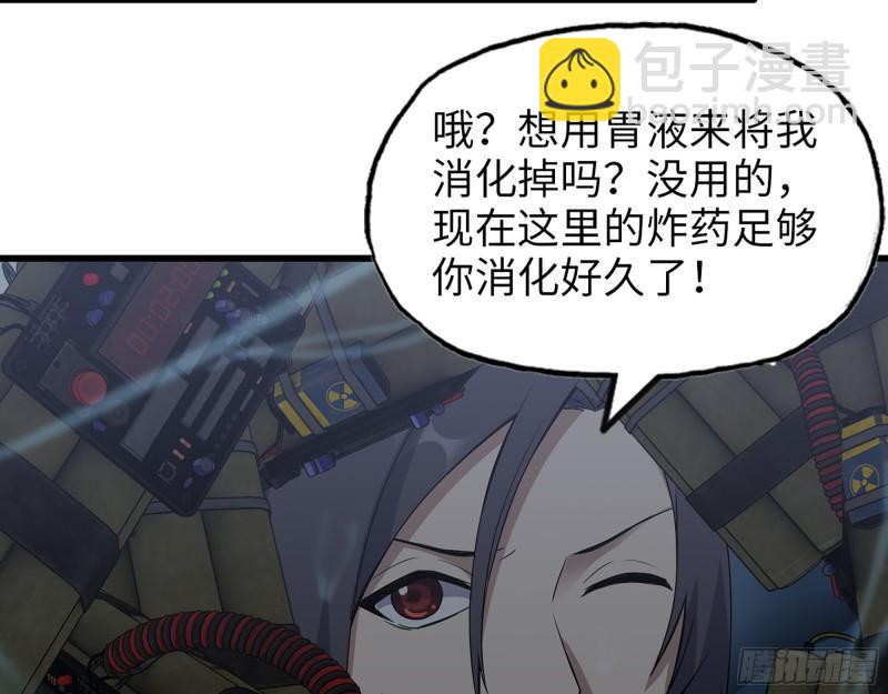 488- 爆炸大餐(1/2)-第495话