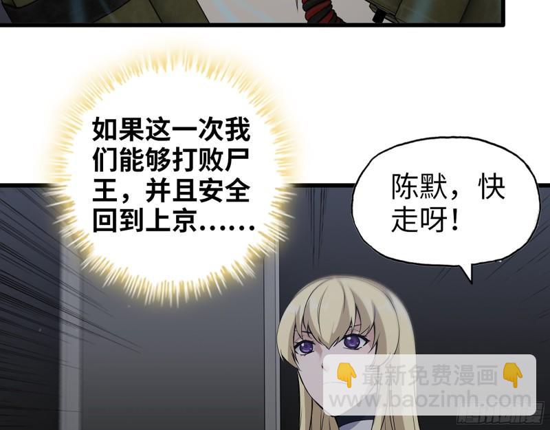 488- 爆炸大餐(1/2)-第495话